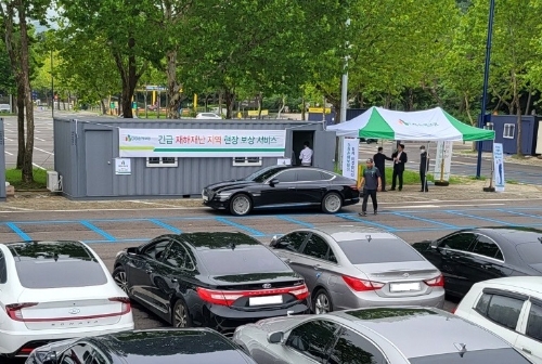 DB손해보험, 긴급 재해재난 지역 현장보상서비스 운영