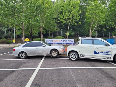 현대해상 지정점인 ‘하이카프라자’ 견인차량이 침수 피해차량을 견인하고 있다. / 사진 제공 = 현대해상