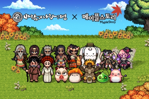 넥슨, ‘바람의나라: 연’, ‘메이플스토리’ 콜라보 업데이트 실시