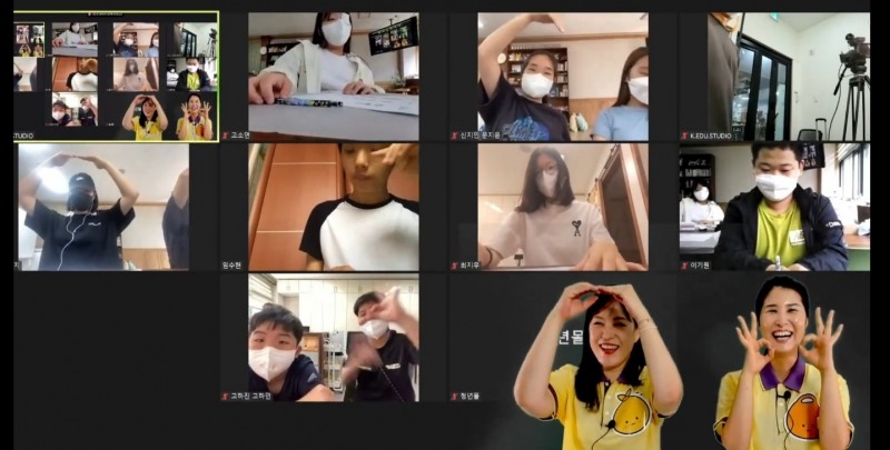 온라인 여름방학 아카데미 운영 모습 (사진제공 = 군산시)