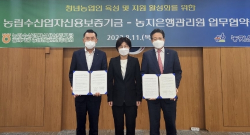 이재식 농림수산업자신용보증기금 이사장(맨오른쪽)과 강경학 농지은행관리원 원장(맨왼쪽)은 11일 오후 세종시 농림축산식품부에서 박수진 농업정책국장이 참석한 가운데 "청년농업인 육성 및 지원 활성화를 위한 업무협약"을 체결하였다. / 사진 제공 = 농신보