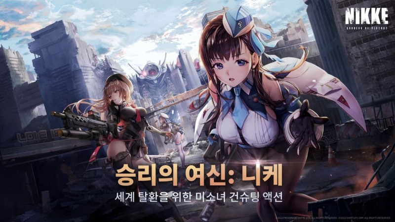 하반기 기대작 '승리의 여신: 니케', 사전예약에 높은 관심 쏠려