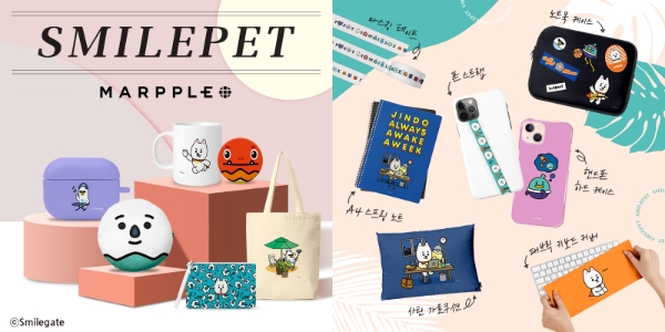 스마일펫과 마플샵이 콜라보레이션으로 제작한 다양한 굿즈 모습. / 이미지 제공 = 스마일게이트