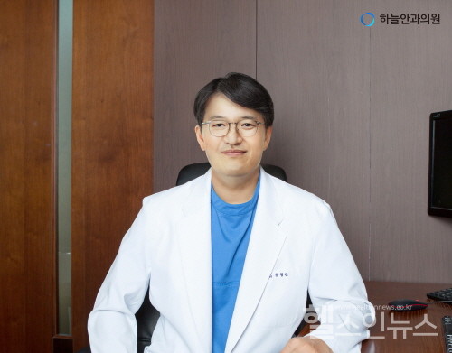 하늘안과망막센터유형곤교수