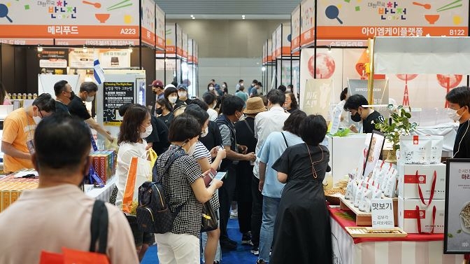 ‘대한민국 반찬전 여름시즌’ 개최…다양한 체험형 이벤트 선보여