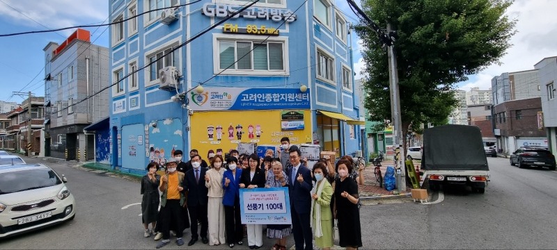 고려인마을 기부물품 전달식 모습 (사진제공 = 광주광역시)