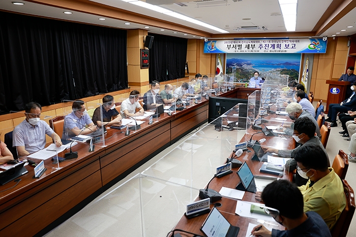 지난 11일 완도군청 상황실에서 열린 추진 계획 보고회 모습 (사진제공 = 완도군)