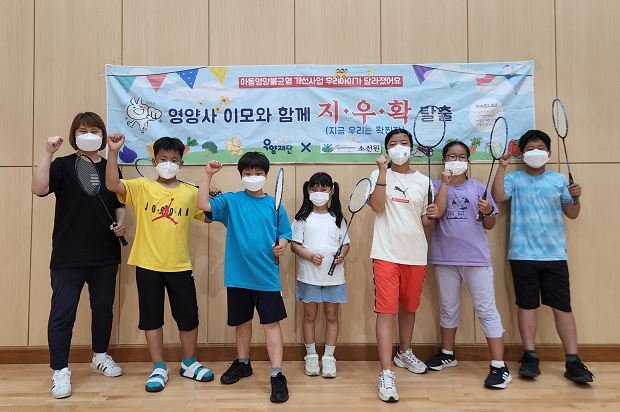 아동 영양 불균형 개선 사업 운영 모습 (사진제공 = 무안군)