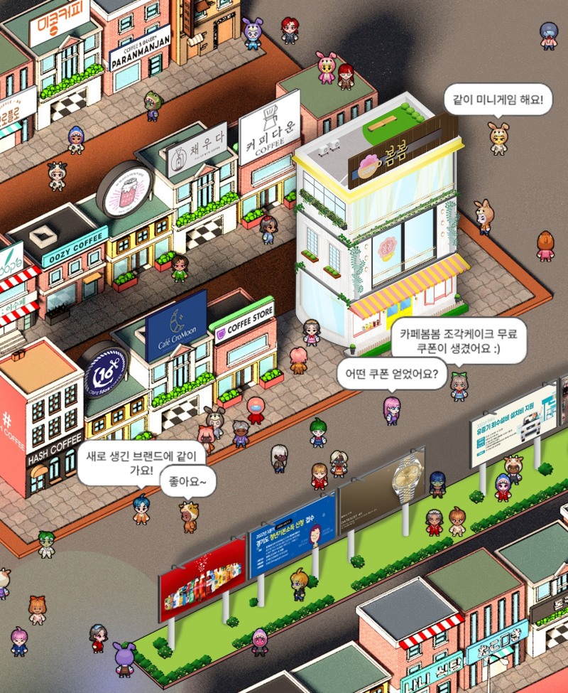 야미펀, ‘메타버스 프랜차이즈 브랜드 월드’ 9월 선봬