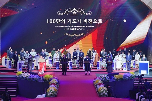 통일교 우호단체 UPF, 세계평화종교인연합 총회 성료