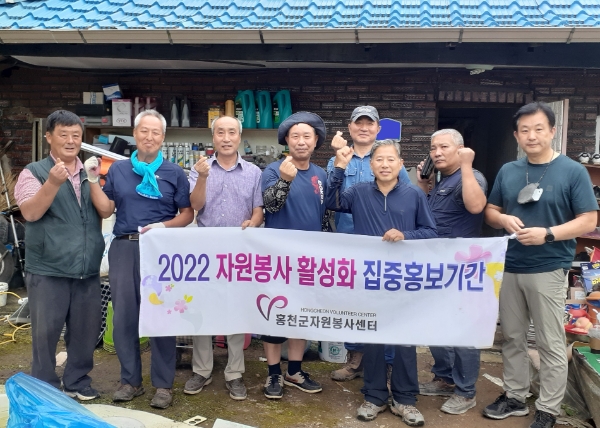 홍천 나누미 봉사단