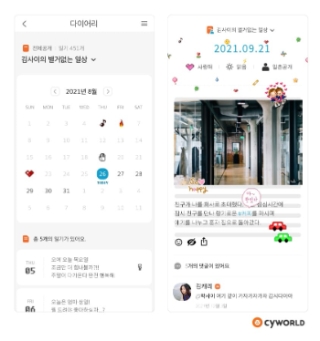 싸이월드, “다이어리가 돌아온다” 9월 1일 전격 오픈