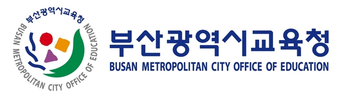 부산교육청, 2022년도 제1회 추가경정예산 1조2천347억원 편성
