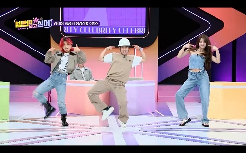 사진=방송 캡쳐 이미지