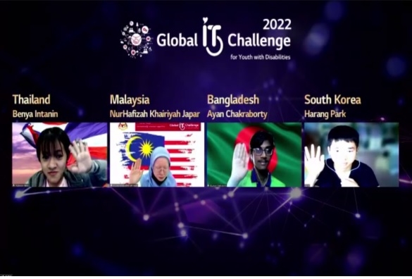 2022 글로벌장애청소년IT챌린지, 16개국 장애청소년들과 함께 예선전 실시