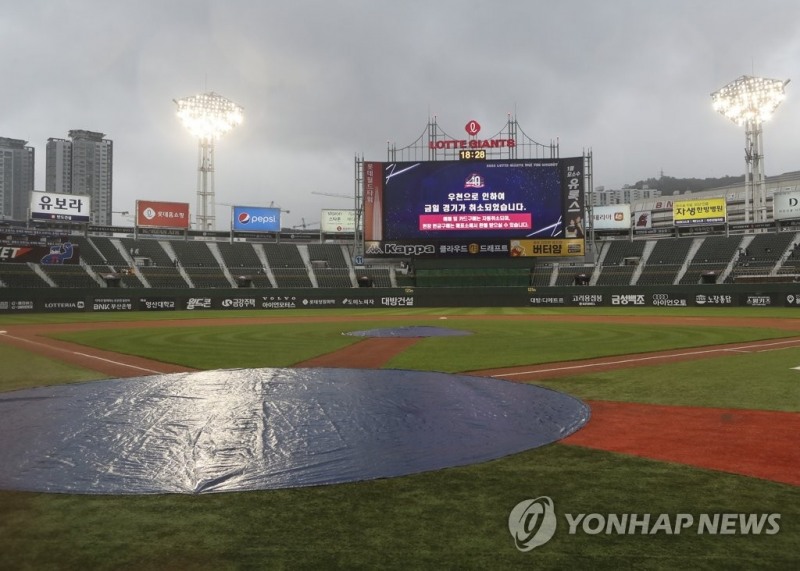 16일 프로야구 사직(두산-롯데), 창원(한화-NC)경기 우천 취소…롯데는 17일 스트레일리에서 반즈로 선발 변경 예고, 두산은 최원준 선발