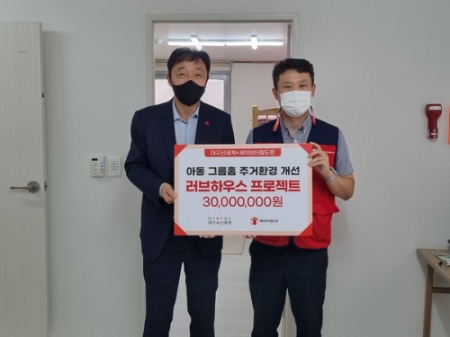 노성훈(오른쪽) 세이브더칠드런 동부지역본부장이 12일 대구 남구 소재의 그룹홈에서 백관근(왼쪽) 대구신세계 점장과 함께 ‘러브하우스 프로젝트’ 전달식을 진행하고 있다.