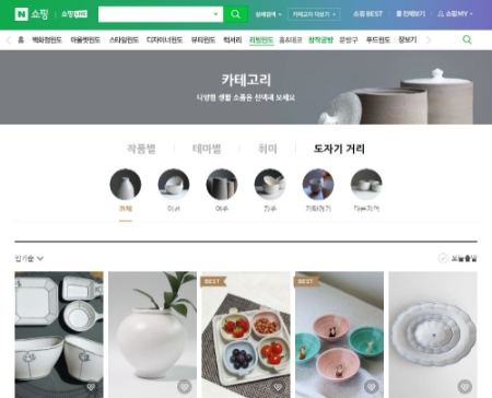 네이버쇼핑 리빙윈도 도자기거리