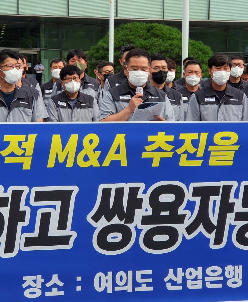 쌍용자동차 노동조합이 17일 오전 서울 여의도 산업은행 앞에서 산업은행의 지원을 촉구하는 기자회견을 하고 있다. 사진은 쌍용차 노농조합 선목래 위원장(사진 가운데)이 기자회견문을 낭독하고 있다.