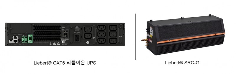 버티브, 리튬이온 UPS 및 냉각 솔루션 출시