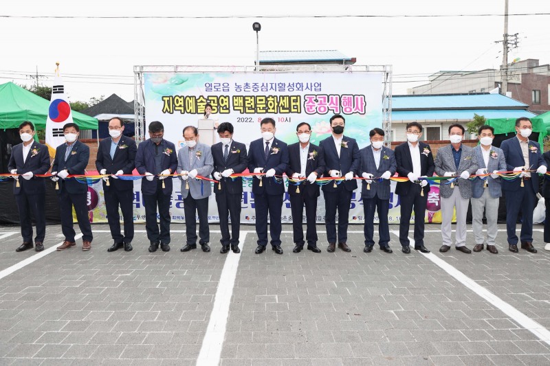 지역예술공연 백련문화센터 준공식 모습 (사진제공 = 무안군)