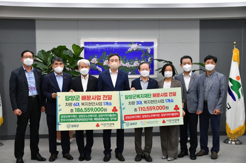 17일 개최된 차량 전달식 모습 (사진제공 = 담양군)