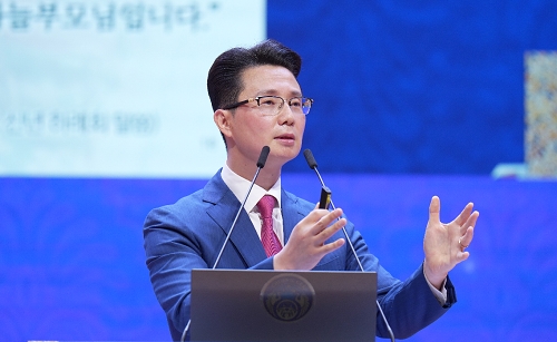 통일교 우호단체 UPF, ‘서밋 2022 & 리더십 콘퍼런스’ 성료