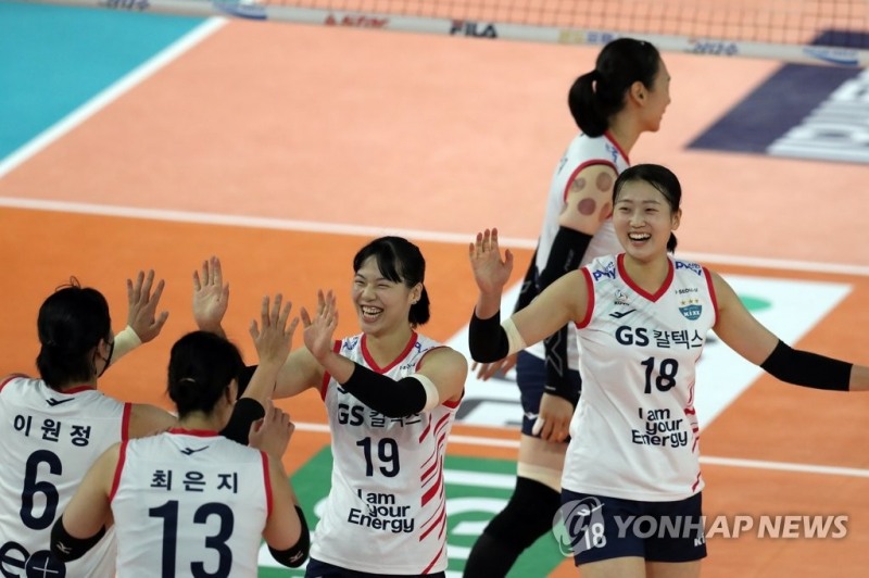 (순천=연합뉴스) 17일 전남 순천시 팔마체육관에서 열린 2022 순천·도드람컵 프로배구대회 여자부 조별예선 흥국생명과 GS칼텍스의 경기. 1세트 GS칼텍스 선수들이 득점에 성공하자 기뻐하고 있다.