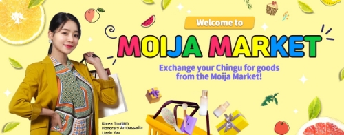 ‘모이자마켓’