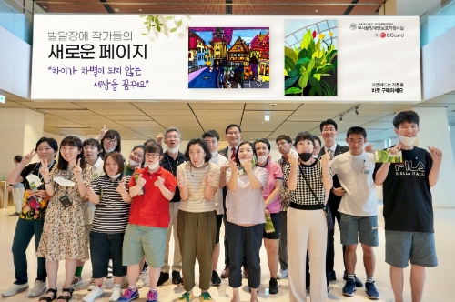 BC카드가 오는 30일까지 을지로4가에 위치한 BC카드 사옥에서 발달장애 예술가 작품을 소개하는 전시회를 진행한다. 사진은 17일 전시회에 참석한 BC카드 최원석 사장(왼쪽 8번째), 온누리복지재단 송영범 대표이사(왼쪽 11번째) 및 이번 전시회에 작품을 출품한 작가들 / 사진 제공 = BC카드