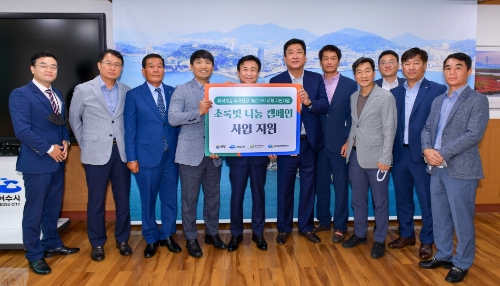 LED조명 교체사업비 전달식 단체사진