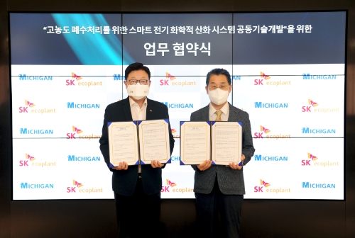 김병권 SK에코플랜트 에코랩센터 대표(왼쪽)와 이병호 ㈜미시간기술 대표(오른쪽)가 서울 종로구 SK에코플랜트 관훈사옥에서 ‘고농도 폐수처리를 위한 스마트 전기화학적 산화시스템 공동개발’을 위한 업무협약을 체결한 뒤 기념촬영을 하고 있다.