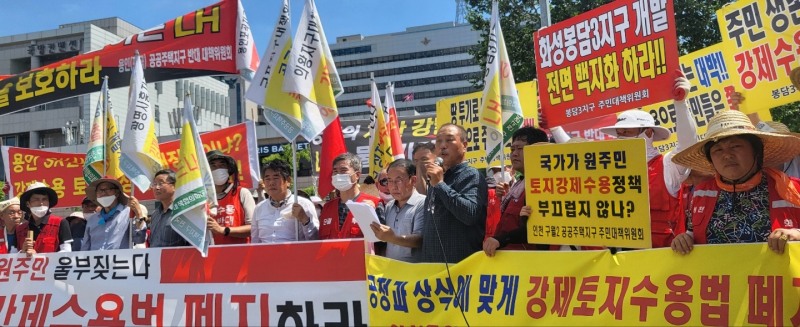 경기 성남 서현공공주택지구 비상대책위원회 최근 토지주 생존권보장을 요구하며 시위를 벌이고 있다.(대책위 제공)