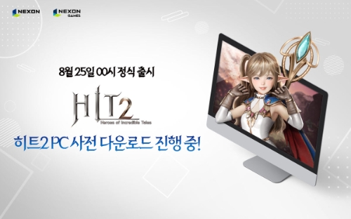 넥슨, ‘히트2’ PC 버전 사전 다운로드 오픈…"디렉터 코멘터리 영상 공개"