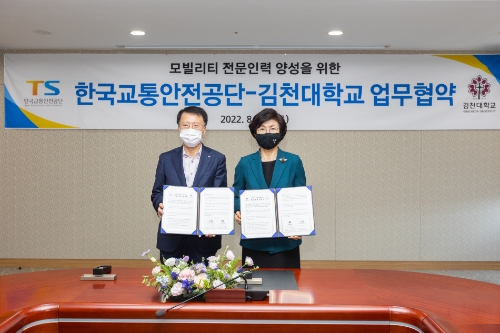 업무협약 체결 사진