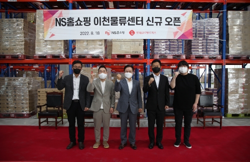 NS홈쇼핑이 이천 통합물류센터로 확장 이전하고 오픈 기념식을 가졌다. 왼쪽부터 롯데글로벌로지스 권순근 본부장, 로젠택배 심희석 본부장, NS홈쇼핑 조항목 대표이사, 팀프레시 이성일 대표이사, VtoV권민구 이사