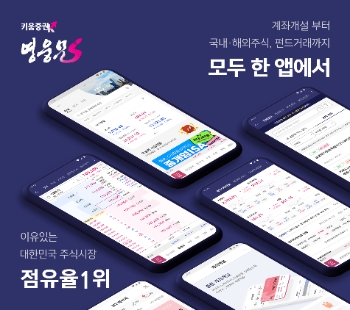 영웅문S# 그랜드오픈