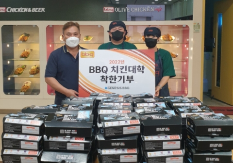 제너시스BBQ의 치킨대학 착한기부를 통해 베데스타 장애우 복지센터에 치킨을 기부하고 있다
