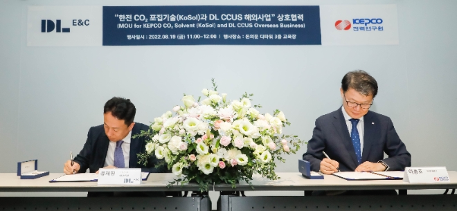 19일 DL이앤씨 본사에서 DL이앤씨 유재형 CCUS사업부 담당임원(왼쪽)과 이중호 한국전력공사 전력연구원장(오른쪽)이 ‘상호 기술 교류 협력체계 구축을 위한 포괄적 업무협력 양해각서(MOU)’를 체결하고 있는 모습. (사진 = DL이앤씨 제공)