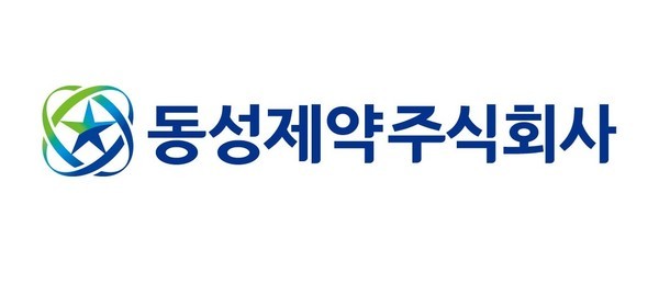 동성제약