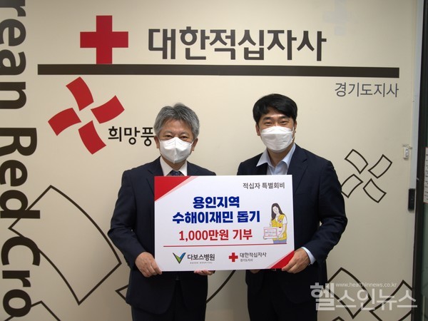 다보스병원제공