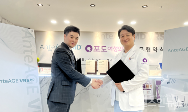 (왼쪽부터)㈜티에이치케어권혁준대표,포도여성의원모형진대표원장