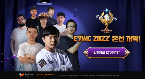 스마일게이트 에픽세븐, e스포츠 대회 ‘E7WC 2022’ 본선 개막