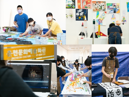 춘천문화재단, '융복합 XR 미술관' 결과 전시회 개최