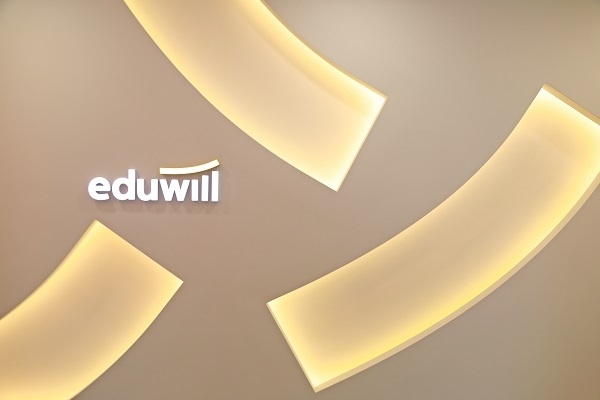 에듀윌, ESG 평가서 우수 등급 획득…교육업계 최고등급