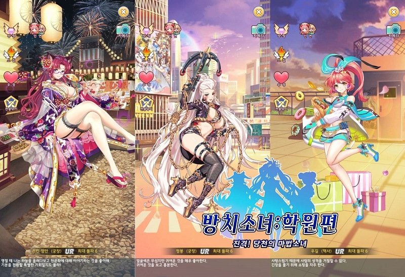 방치소녀: 학원편, 엄안·악진 등 신규 미소녀 5인 등장