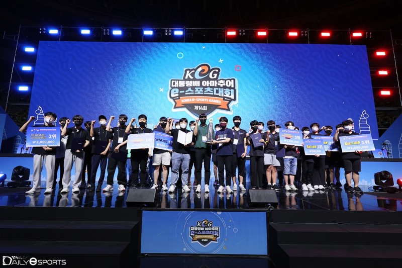 서울의 종합 우승으로 막을 내린 제 14회 대통령배 아마추어 e스포츠 대회.