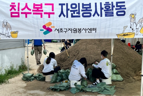 BBQ 대학생 봉사단 올리버스 단원들이 반포 종합운동장에서 수해 복구 봉사활동을 진행하고 있다. / 사진 제공 = BBQ
