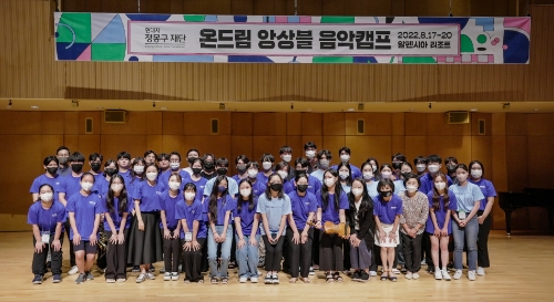 음악캠프 현장사진