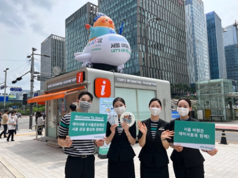 에어서울 캐빈승무원들이 청계천 삼일교 관광안내소에 설치된 에어서울 비행기 조형물 앞에서 서울 관광 홍보 활동을 펼치고 있다. / 사진 제공 = 에어서울